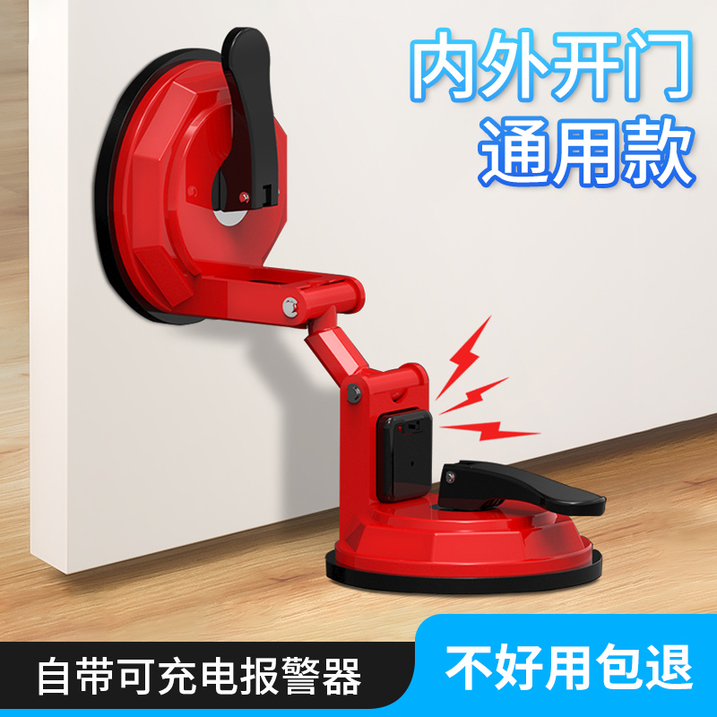 外开门门阻器阻门器防盗家用门挡
