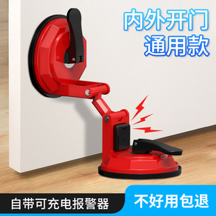 防盗阻门器带报警家用女生安全独居堵门神器酒店便携外开门门阻器