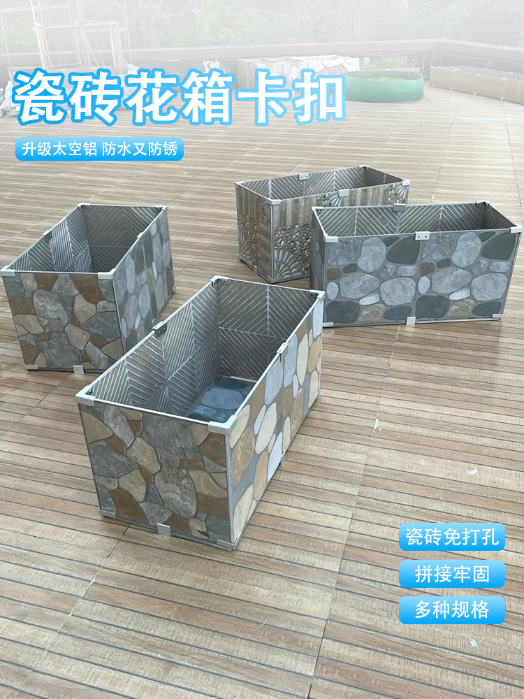 瓷砖种植箱配件瓷砖固定夹花箱蔬菜池玻璃固定夹瓷砖花盆固定扣