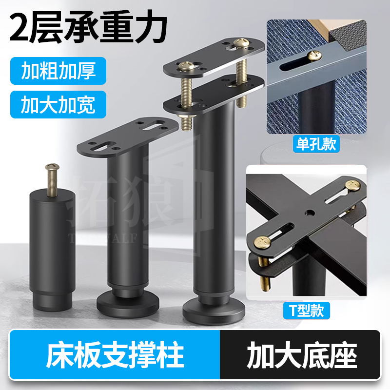 床板支撑柱玻璃茶几脚垫加厚加粗