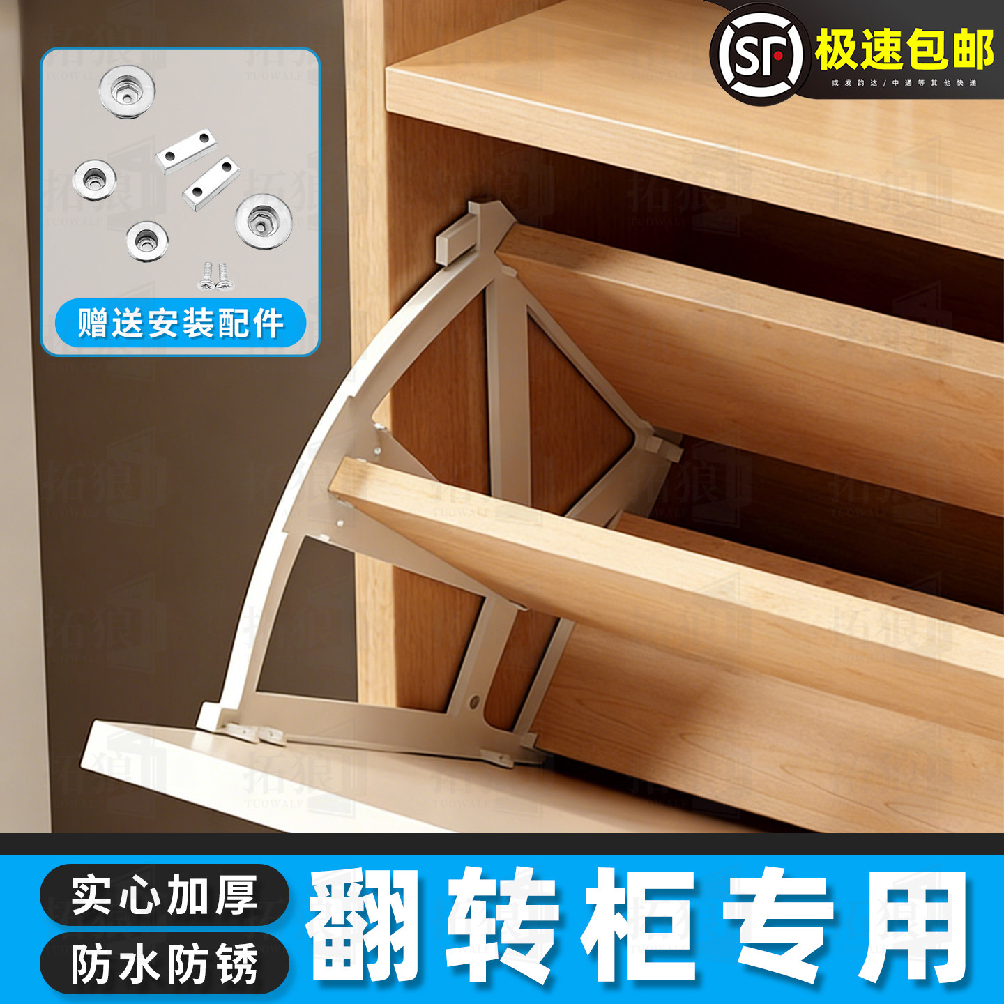 翻斗鞋柜五金配件加厚单层双层超薄翻转架下翻门斜插翻板鞋架配件,基础建材,家具连接件,淘宝优惠券,粉丝福利购,淘宝优惠卷