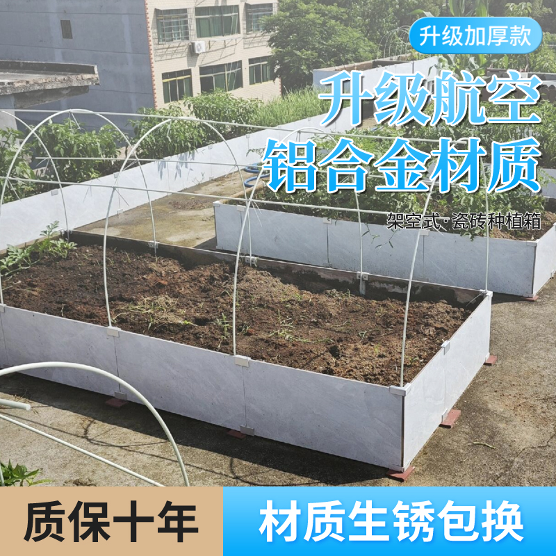 瓷砖固定夹铝合金种植菜箱配件