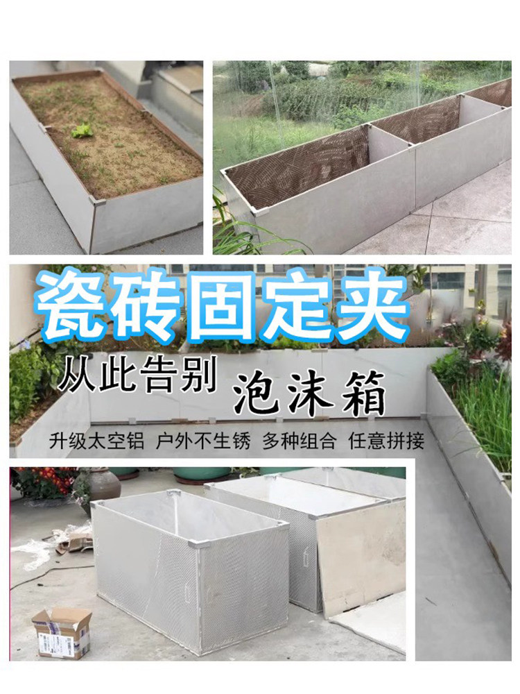 瓷砖花盆卡扣种植箱配件组合花箱菜池加固铝合金磁砖固定夹玻璃夹