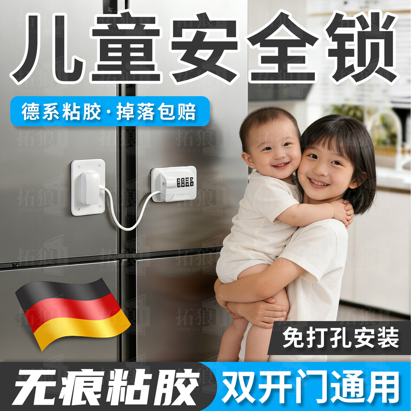 免打孔儿童安全锁多功能宝宝防开锁扣抽屉柜门锁冰箱锁专用冰柜锁,婴童用品,多功能安全锁,淘宝优惠券,粉丝福利购,淘宝优惠卷