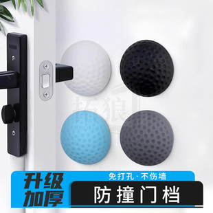 防撞门挡门阻器入户门门防磕防碰防撞垫免打孔卧室缓冲静音门碰器