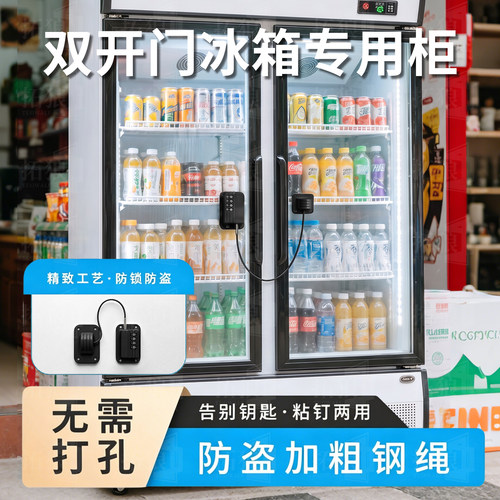 【冰箱专用锁榜单第一】免打孔