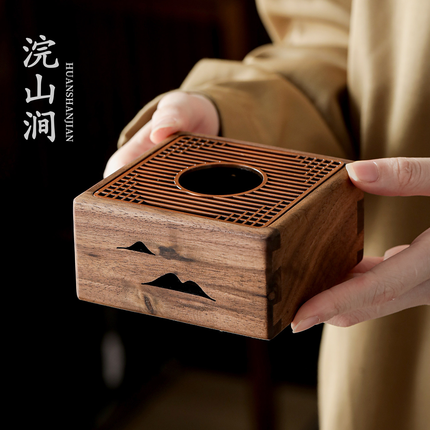 胡桃木温茶炉蜡烛煮茶加热底座保温暖茶烤茶烘茶提香器烛火温茶器