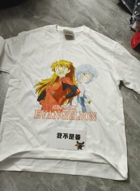 我不是姜美式白色EVA印花短袖明日香VS绫波丽260g重磅体恤宽松T恤