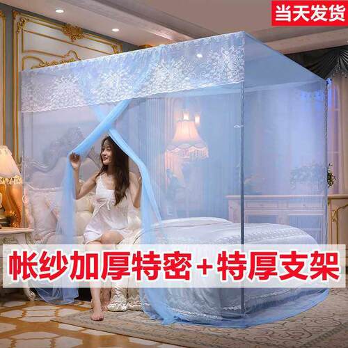 加密蚊帐单开门公主风老式加厚落地宫廷新款免安装卧室1米5双人床