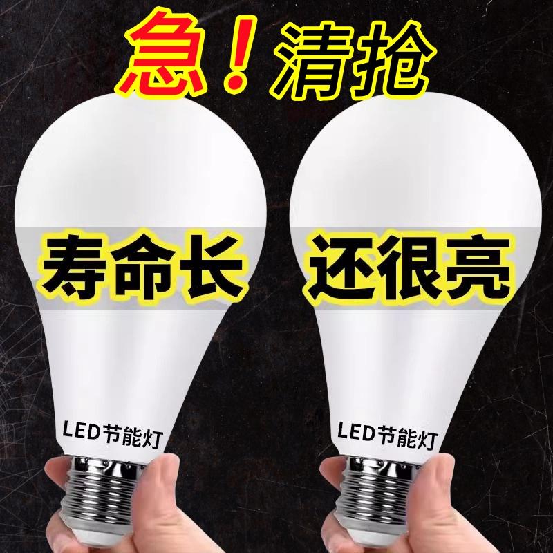 灯泡工厂直销E27大螺口节能灯