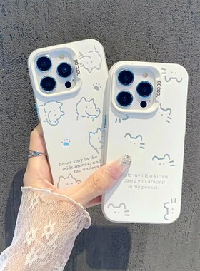 镂空猫咪小狗适用小米17pro手机壳米15/14/13女新款卡通红米k90/k80/k70磨砂爆款note15/13简约13r情侣保护套