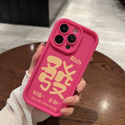 好运来财适用华为mate60pro手机壳新款pura70/p60art/50/40/30创意文字发50e高级软硅胶nova12/11防摔保护套