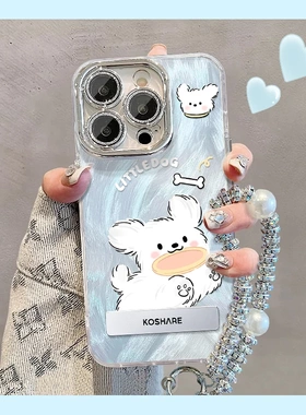 小狗飞盘适用小米15pro手机壳k80新款红米note14/13pro高级羽纱小米14/13全包civi4pro卡通女k70防摔保护套