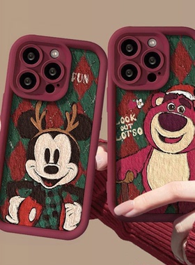 菱格米奇草莓熊vivox100手机壳x90/80/70/60新款卡通s18/s17pro红色硅胶iqoo12小众neo8/7喜庆y78/77女保护套