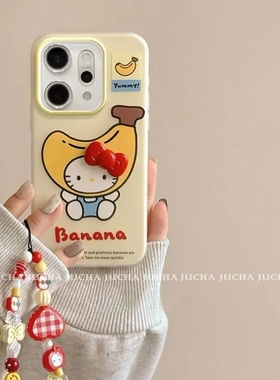 奶黄色香蕉kt猫适用power荣耀400手机壳新款honor300/200/100可爱女x60带挂坠x50硅胶畅玩60plus二合一保护套