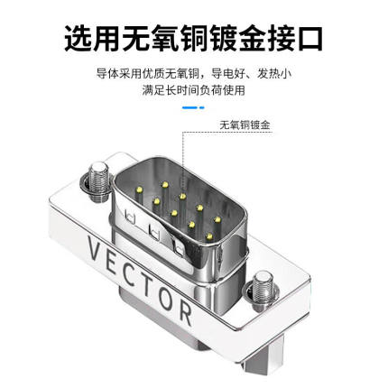 铸固诊断工具连接线J1939重卡转接头9pin康明斯9针公头转母头XLX-