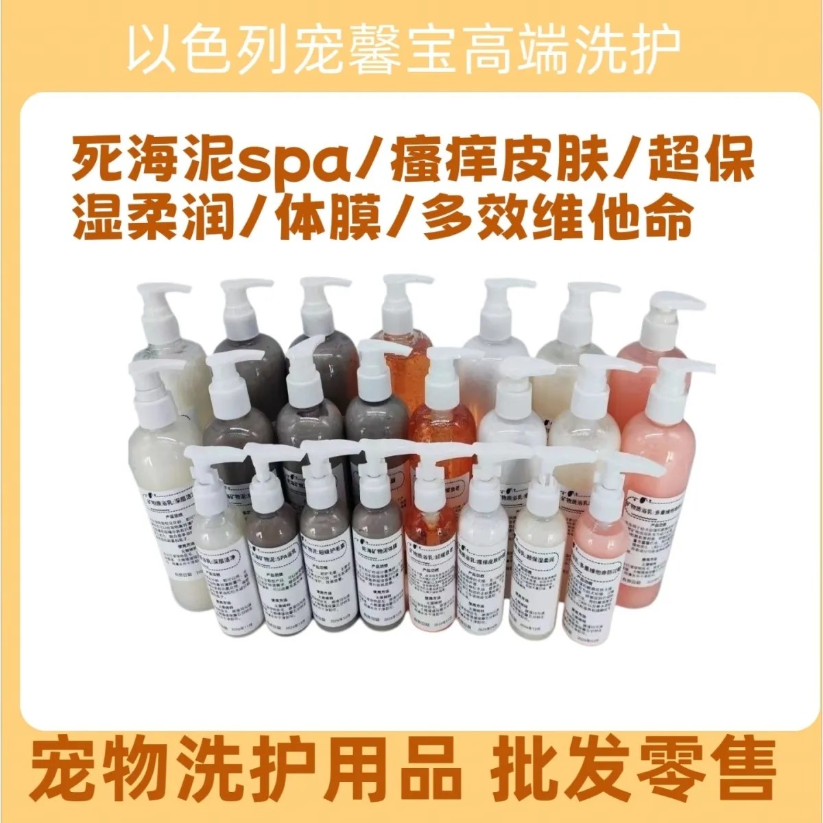 以色列宠馨宝SmileyPet专用蓬松猫咪狗沐浴香波护毛素柔顺洗澡分图片