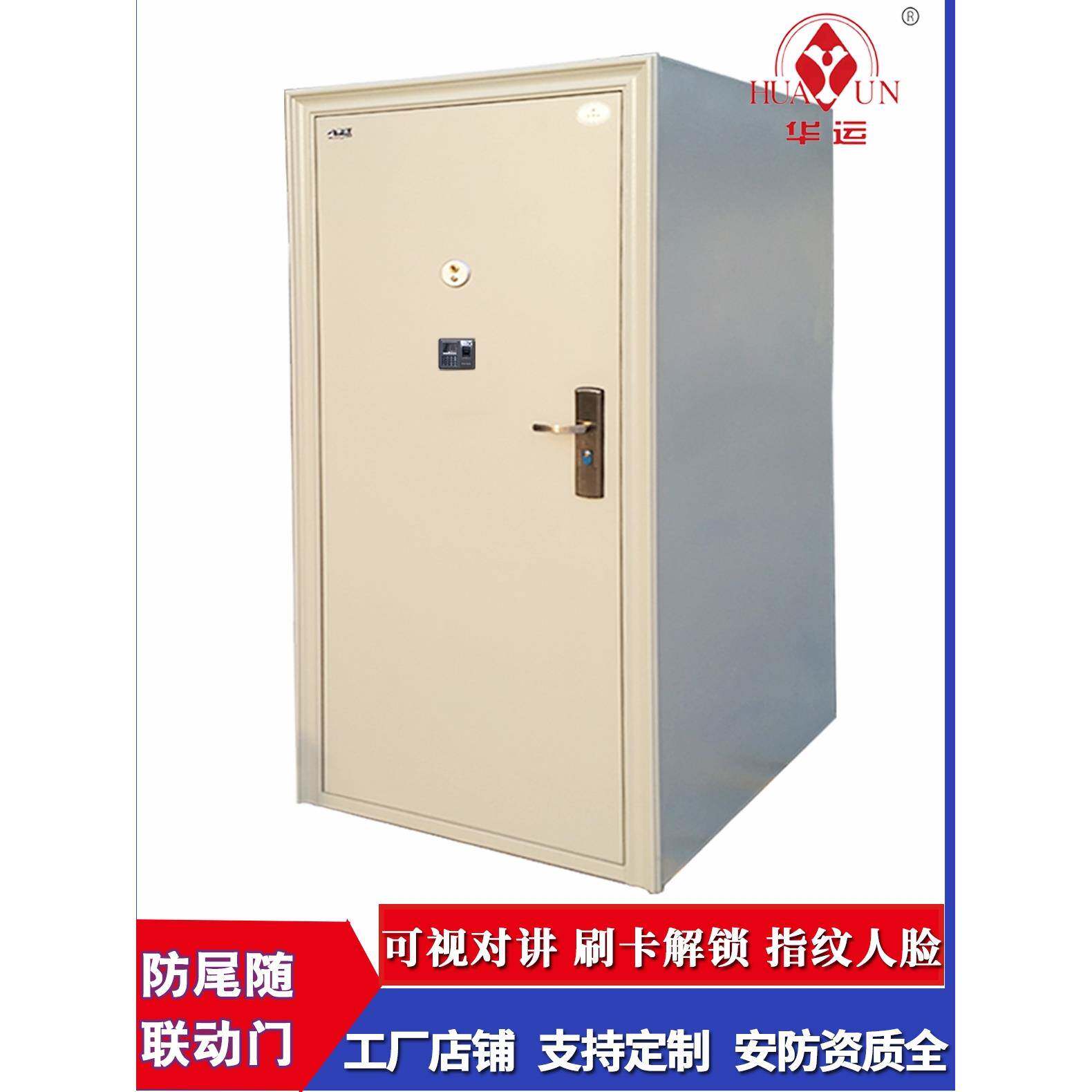 银行联动门防尾随监狱ab互锁二道门指纹可视防盗防尾随联动安全门