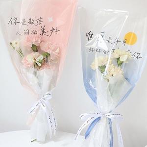 七夕情人节包鲜花的包装纸新款520材料套装花束玫瑰花高级感单支