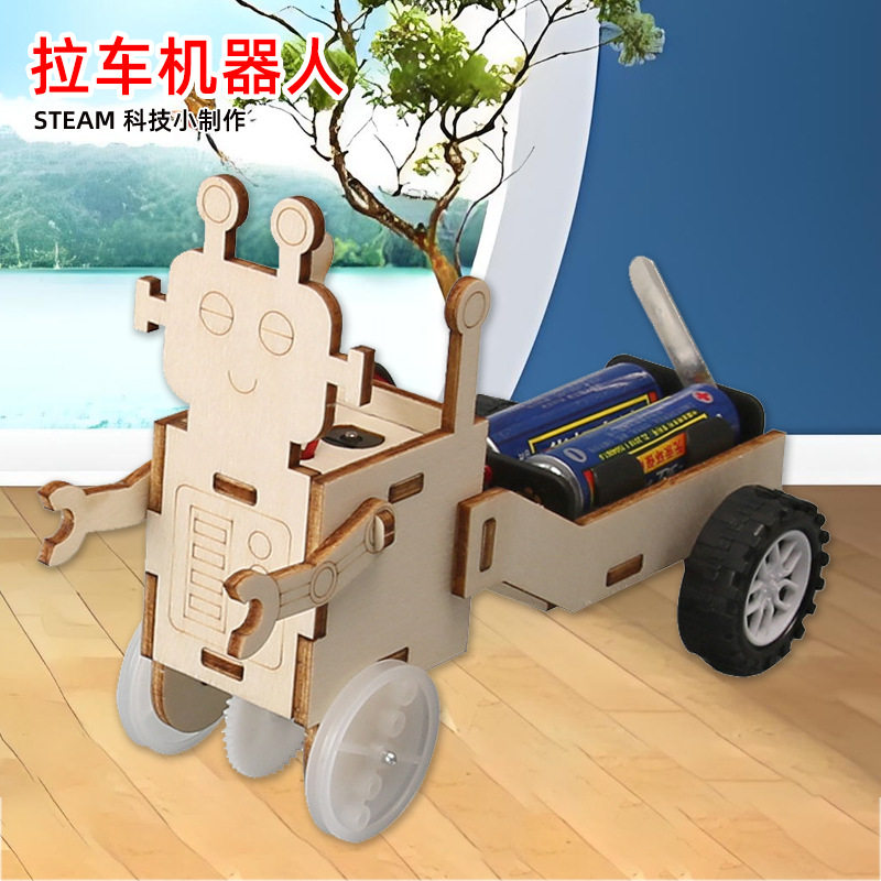 拉车机器人科学小制作创意物理小创造小学生科技小发明作品