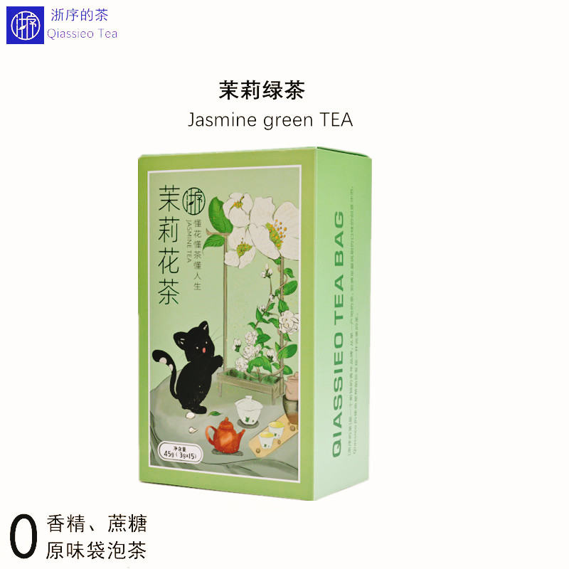 浙序的茶茉莉花茶无糖无香精