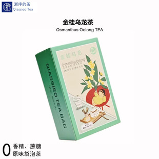 Qiassieo Sugar-Free Osmanthus Oolong Tea Bags
