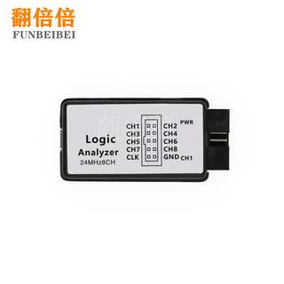 USB 逻辑分析仪 单片机 ARM FPGA调试利器 24M采样8通道