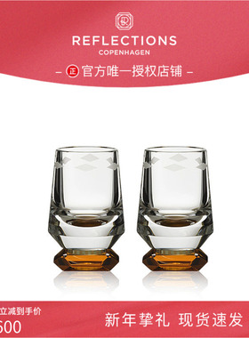 【乔迁礼物】Reflections Copenhagen反射哥本哈根 Savor水晶对杯