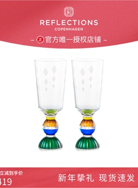 丹麦Reflections Copenhagen反射哥本哈根 Ascot高脚水晶杯酒杯
