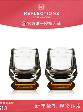 丹麦Reflections Copenhagen反射哥本哈根琥珀色威士忌对杯