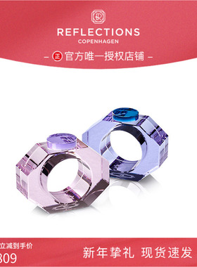 新年礼物|Reflections Copenhagen反射哥本哈根SHELBY紫色餐巾环