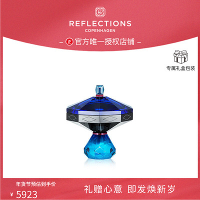 【官方授权】Reflections Copenhagen反射哥本哈根Hamptons糖果盒