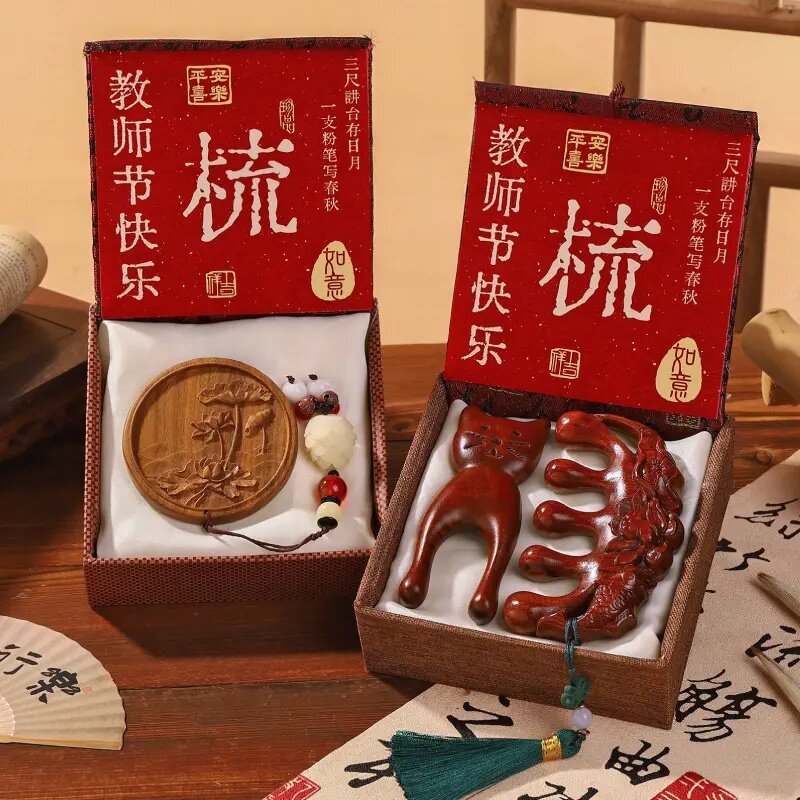 母亲节礼物送妈妈的毕业送给女老师实用教师节伴手礼高档木梳礼盒