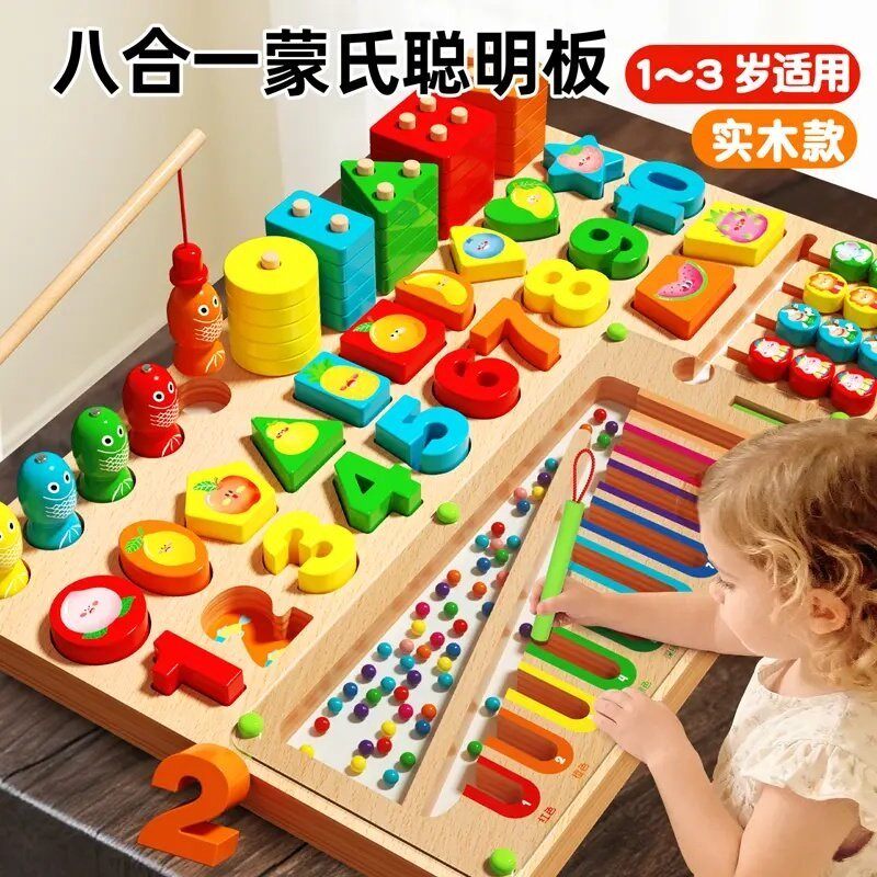 婴儿童早教蒙氏教具1-2岁3拼图配