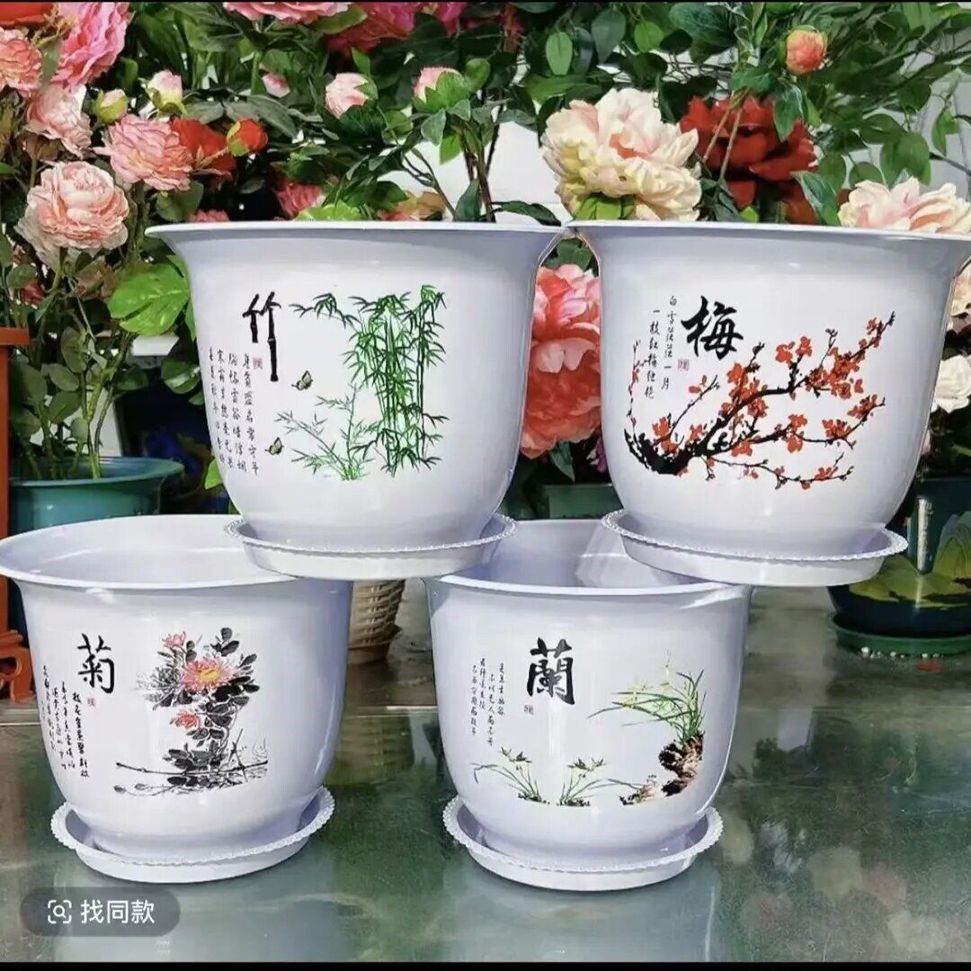 【发4个】高档仿陶瓷梅兰竹菊树脂花盆加厚长寿抗晒君子兰栀子花