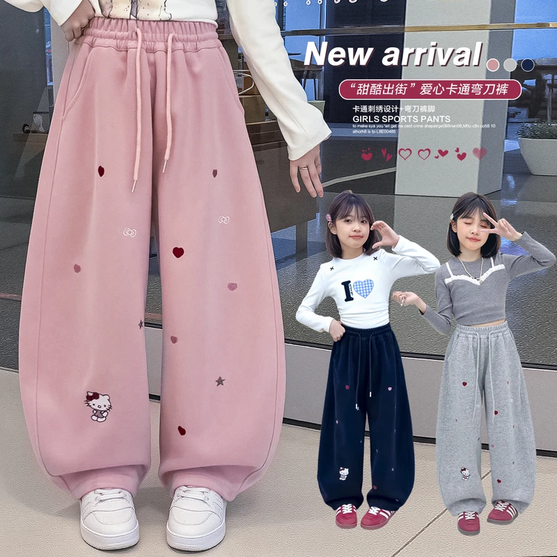 【裤脚抽绳】儿童秋款2026新款宽松百搭女大童长裤子学生刺绣弯刀