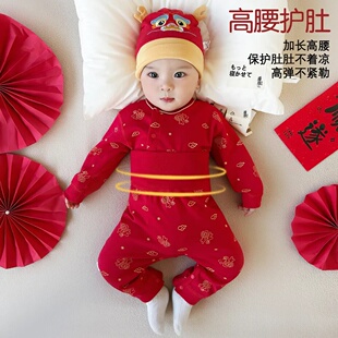 婴儿新年分体套装红色喜庆拜年衣服宝宝满月周岁礼服纯棉高腰套装