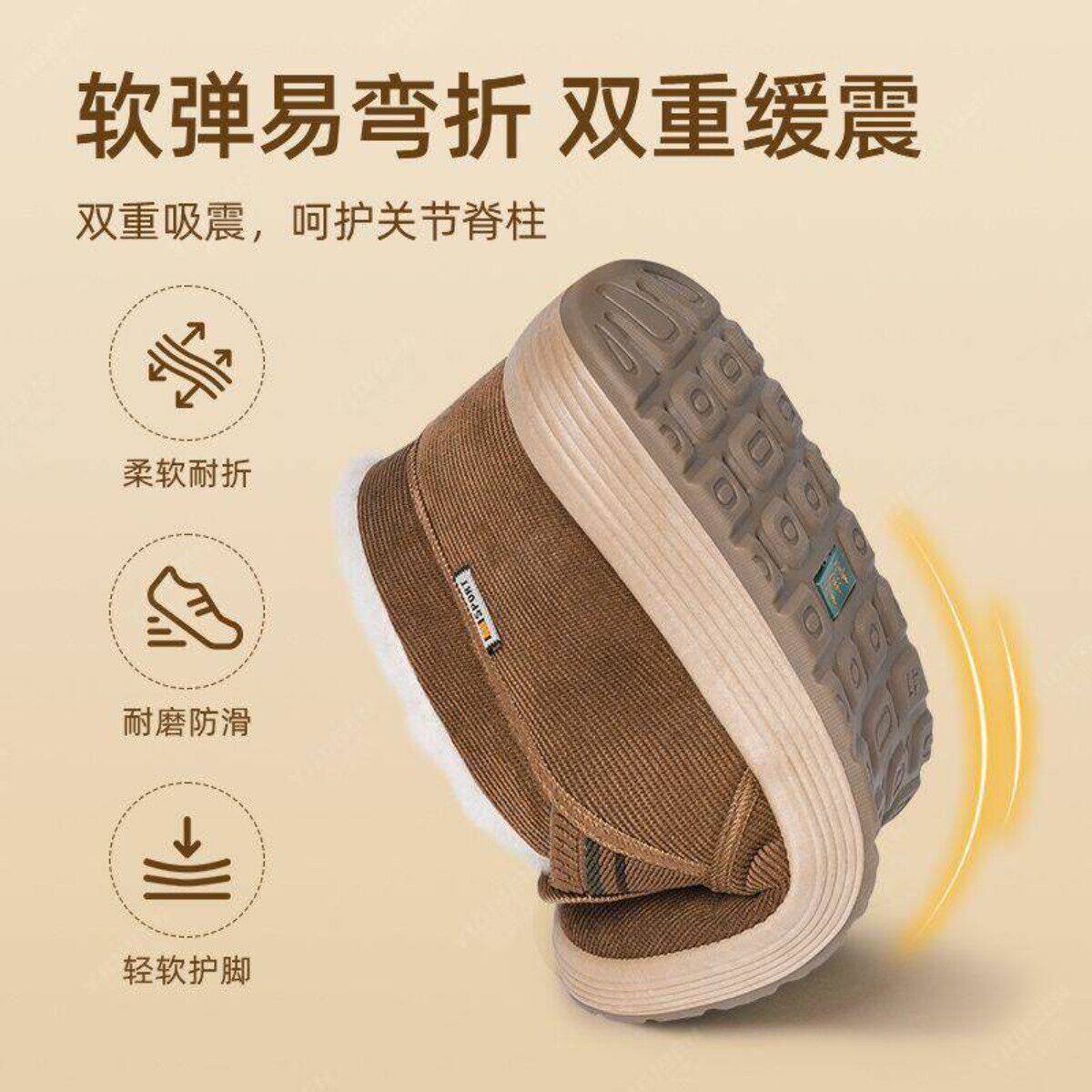 新款老北京中布鞋士冬绒季D825-288保棉鞋脚蹬加加厚爸爸暖老年防