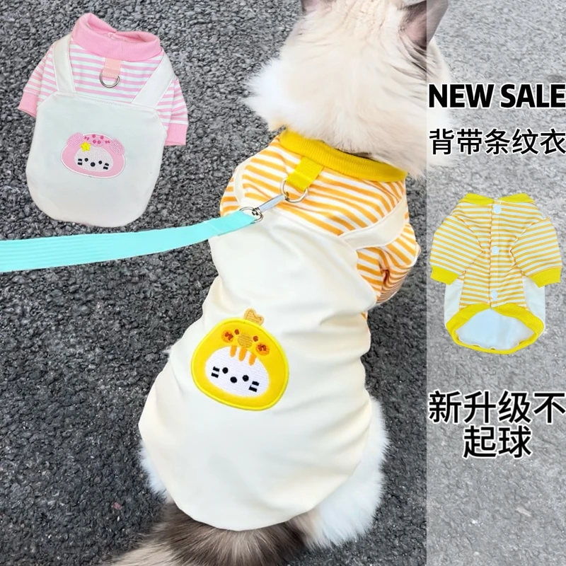 条纹背带加绒卫衣春秋冬款宠物狗狗衣服猫咪衣服外套保暖泰迪比熊