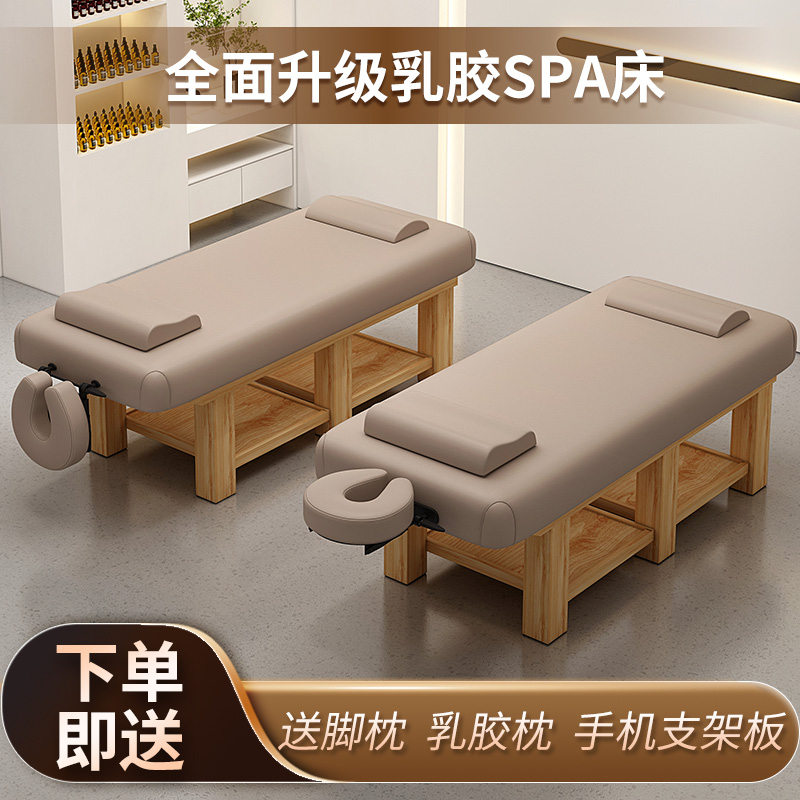 实木美容床美容院专用恒温加热SPA床按摩推拿床采耳理疗床乳胶床