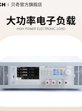 贝奇 CH9810大功率直流电子负载测试仪 CH9823A放电池耐压测试仪