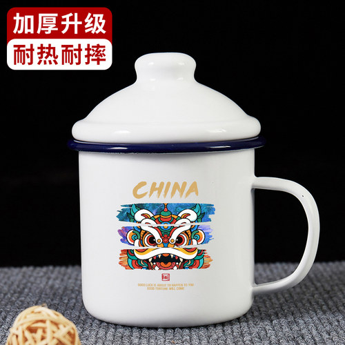 CHINA醒狮国潮搪瓷杯复古马克杯