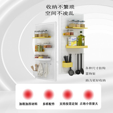 洞洞板铁艺不锈钢冲孔挂钩置物架电动工具定制五金收X纳墙壁展示