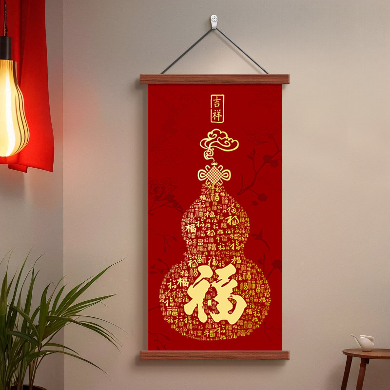 百福图玄关装饰画福字字画红色葫芦新年喜庆挂画客厅办公室墙挂饰图片