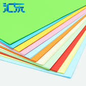 a4彩色打印复印纸单包500张70g彩色a4纸a4粉红大红色 安兴纸业