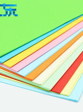 【安兴纸业】a4彩色打印复印纸单包500张70g彩色a4纸a4粉红大红色