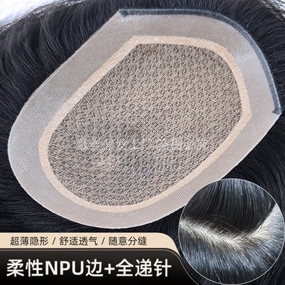 男士假发全递针真发轻薄无痕