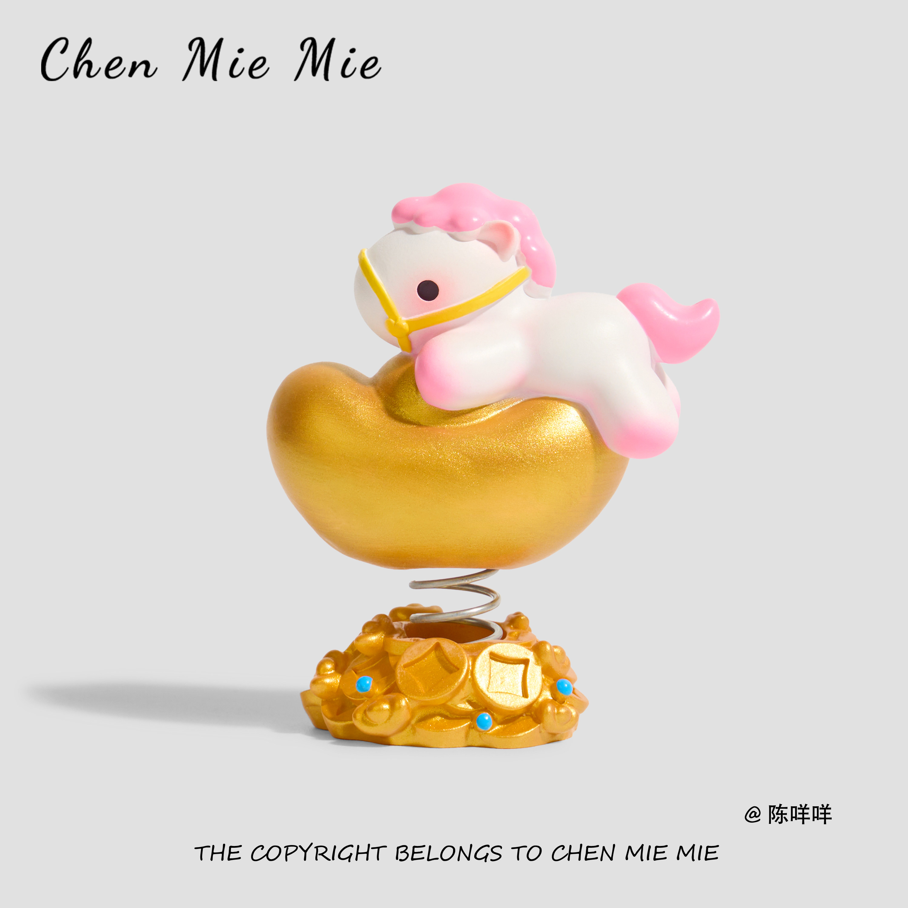 「马上发财」正版马年装饰桌面解压摆件车载摆件送女孩生肖礼物,家居饰品,装饰摆件,淘宝优惠券,粉丝福利购,淘宝优惠卷