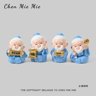 饰学生礼物 考试考公孔子上岸桌面摆件装 「考神附体 逢考必过」Q版