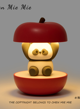 「夜灯初亮 梦逸情安」平安苹果小夜灯桌面装饰小摆件卧室小礼品